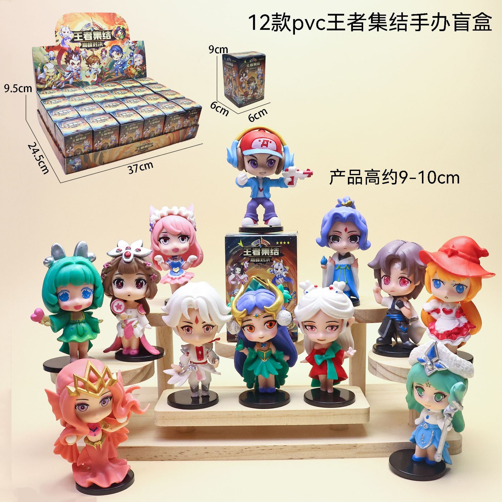 SKU图片_01_规格_(24入王者集结手办盲盒 随机1个
