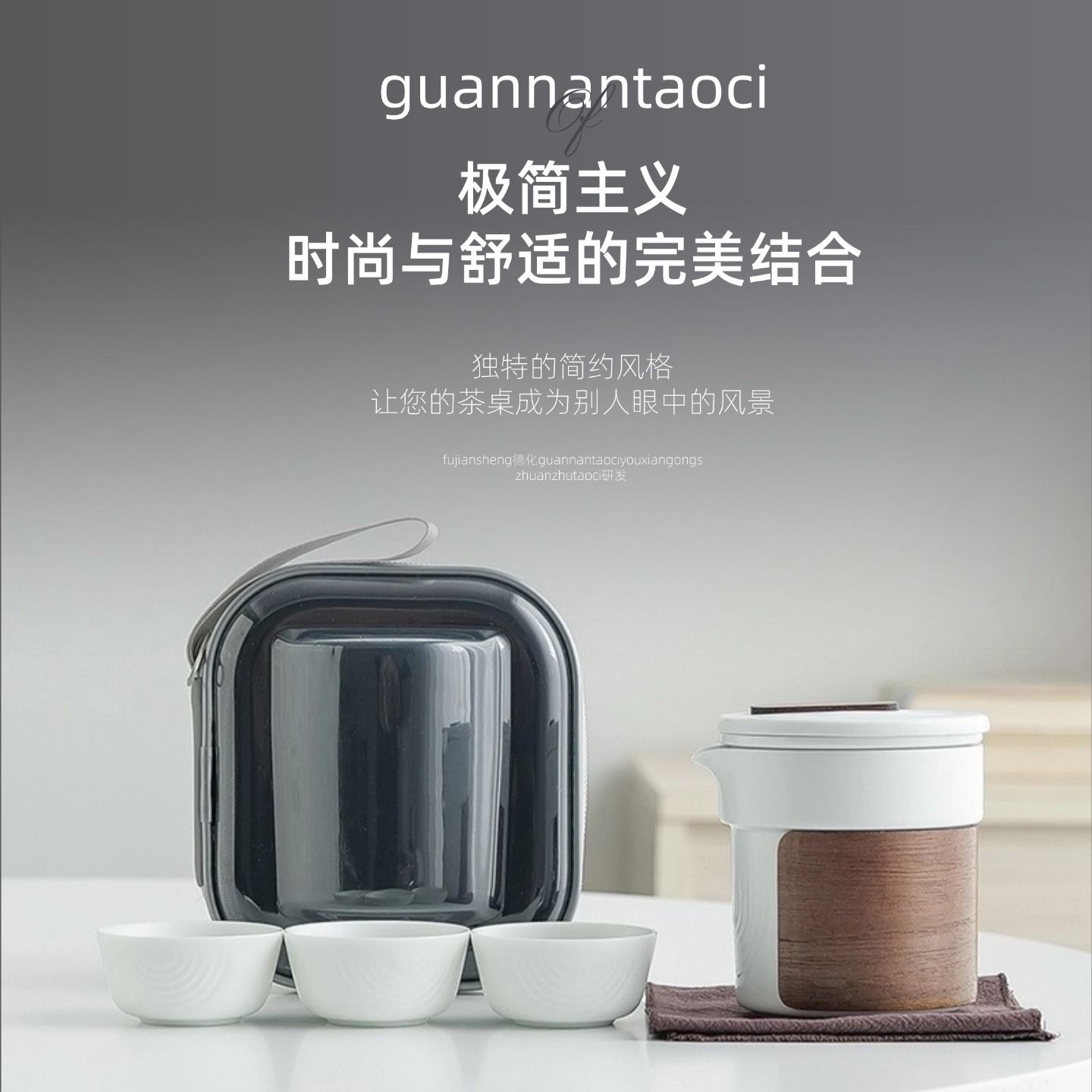 Портативный дорожный чайный набор Guannan One Pot Three Cups в сумке для хранения, легко носить с собой, керамический набор для чаепития Кунг-фу