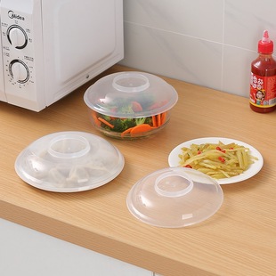 Large Transparent Food Insulation Cover with Blowhole Microwave Heating Cold-proof Fresh-keeping Cover Refrigerator Storage Cover