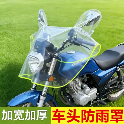 Transparent Pvc Rain and Windproof Cover Car clothing - transparent-tricycle-motorcycle-front-rain-cover-green