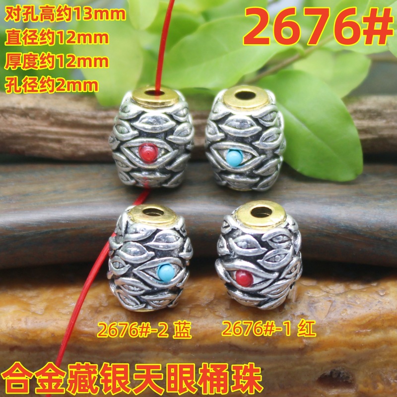2676magpie (2)
