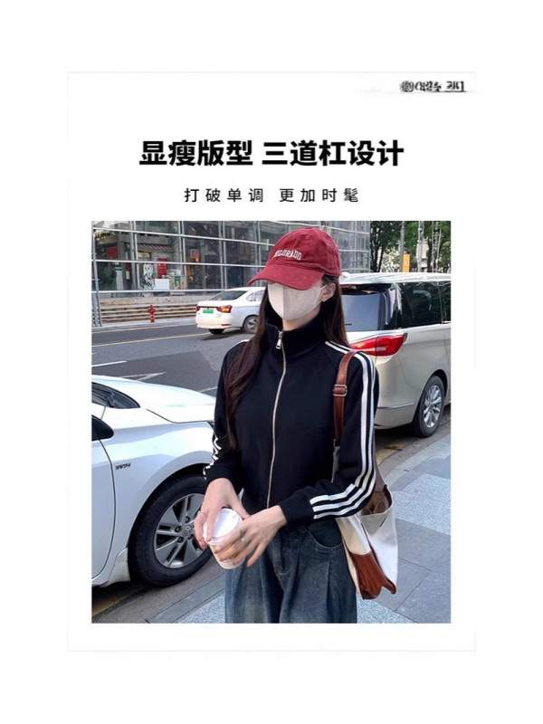 美式三条杠短款外套女2025新款秋季韩系立领棒球服运动穿搭上衣|undefined