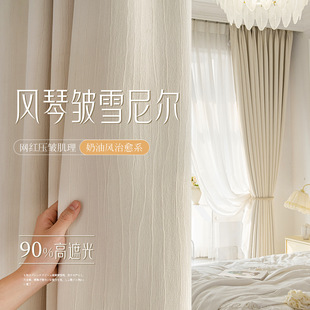 Full Blackout Custom Curtains Chenille Milan Wrinkle 2025 New Living Room Bay Window Accessible Luxury Modern Shaoxing Keqiao