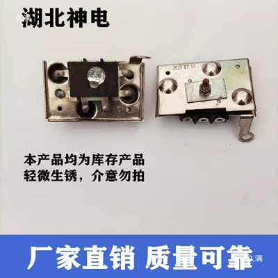 Car on the line of fire, with pump generator rectifier