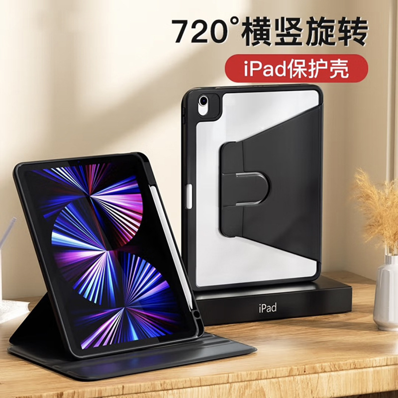 iPad 保護ケース プロ 透明 air6 ケース 落下防止 11inch Apple タブレット 第9世代 13 レザーケース カスタム卸売スタンド|undefined