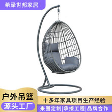 跨境定制户外奥利芬藤编吊篮阳台庭院休闲双人吊椅室内单人吊篮椅