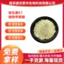营养植物强化剂维生素k1