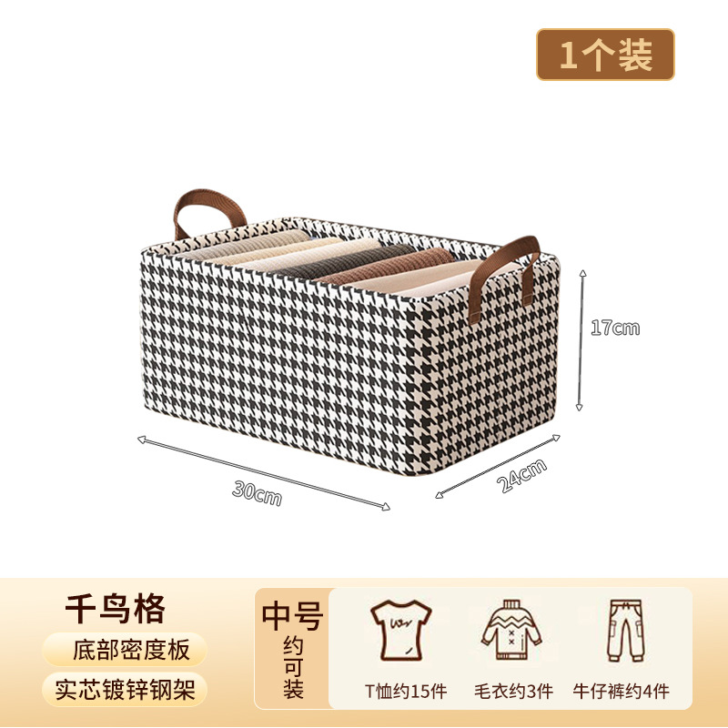Caja de almacenamiento de ropa plegable de tela con diseño de pata de gallo para uso doméstico en el dormitorio, organizador de armario.