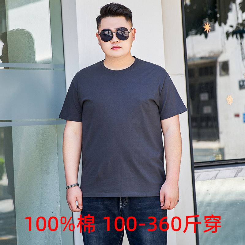 Plus-Size Pure Cotton Short-Sleeve T-Shirt for Men in Summer, Extra Large for Big and Tall Men, Loose Half-Sleeve Base Shirt