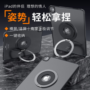 Tablet Stand 360-Degree Rotating Foldableable Aluminum Alloy Multi-Functional Desktop Wall-Mounted Magnetic Portable Lazy Stand