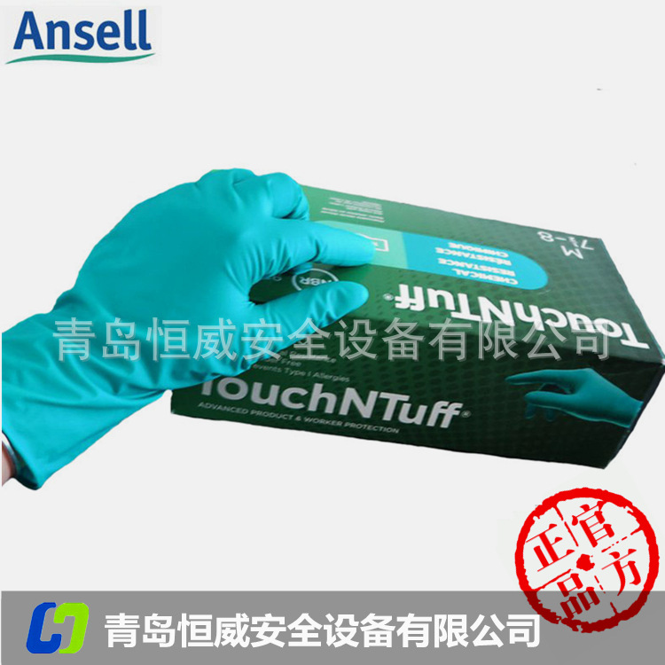 Ansell安思尔92-600一次性手套实验室耐酸碱防化丁腈手套