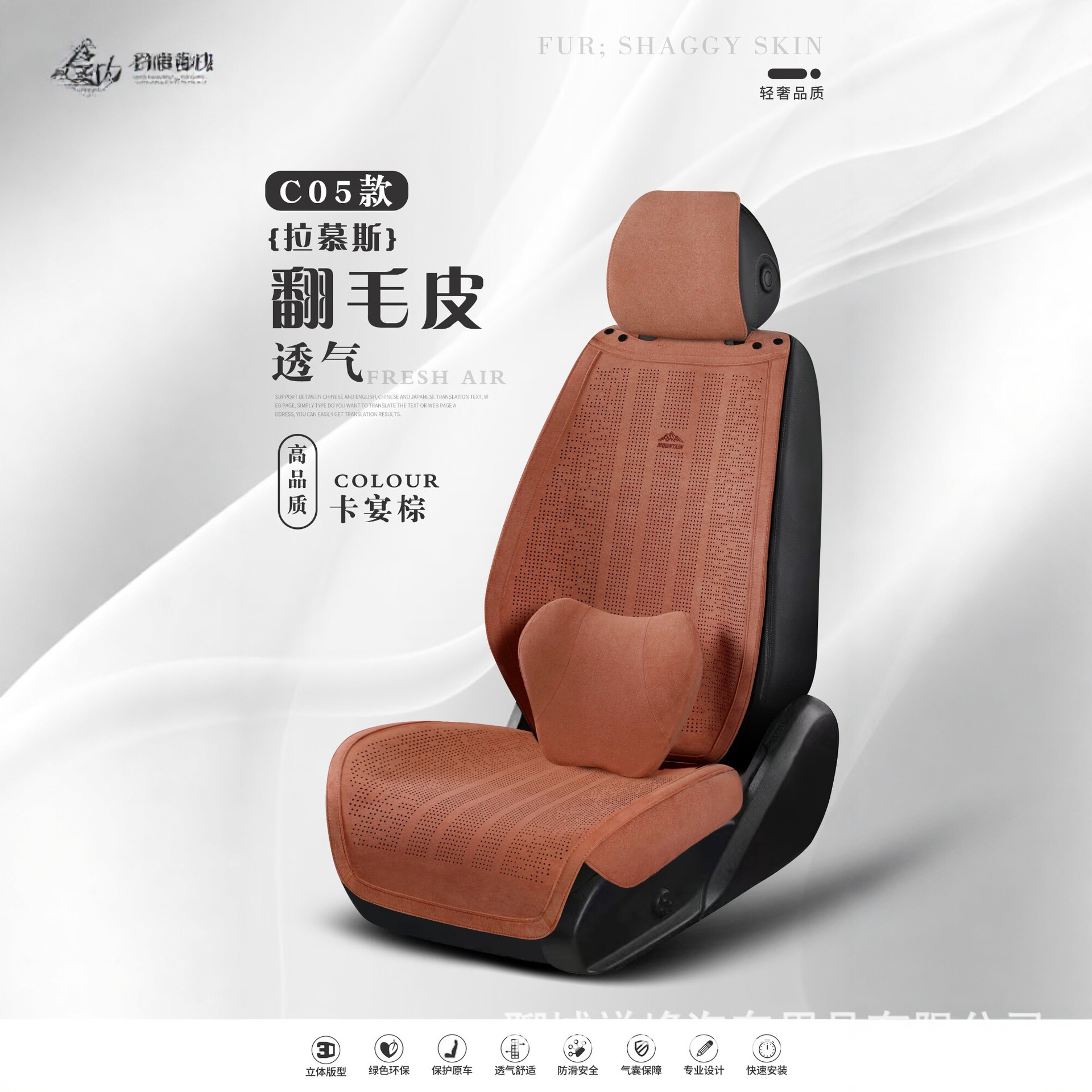Four-Season Car Seat Cushion, Suede Seat Cushion, Breathable Saddle Pad, Half-Cover Small Waist Seat Cover, Seat Cushion Wholesale, Cross-Border