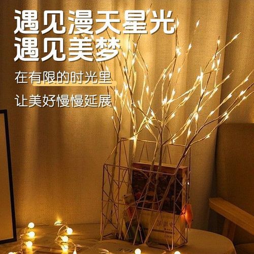 Cross-border LED light tree lamp bedroom live background decoration inn high-end atmosphere lamp romantic bedroom night light
