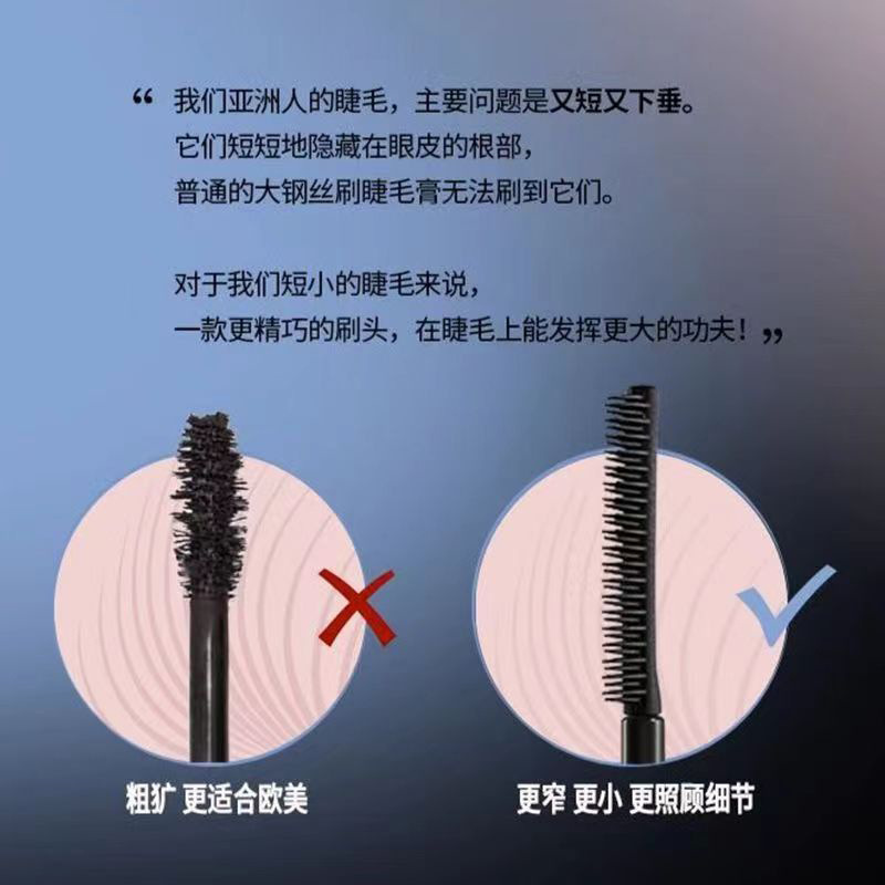 kekemood睫毛膏纤长卷翘持久定型不晕染不脱妆防水防汗睫毛膏批发|undefined