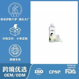 跨境TK爆品身体爽肤水提亮身体肤色亚马逊temu虾皮美客多源头工厂