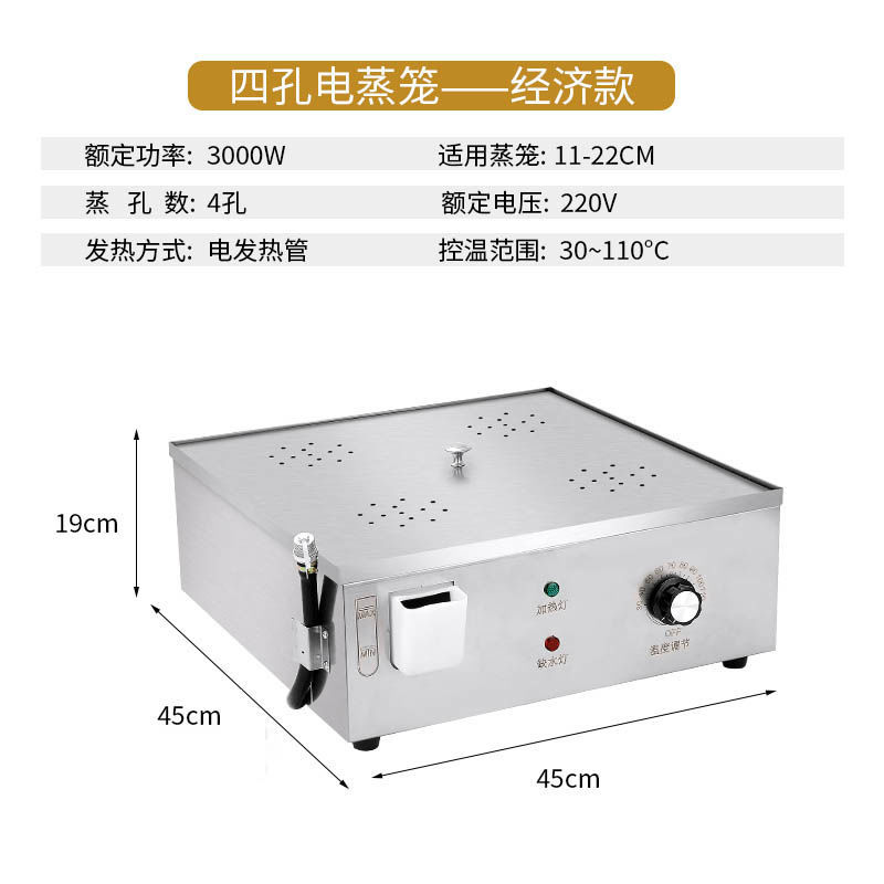 Horno de vapor de bolos de jaula comercial de bolos de vapor eléctricos de bocadillos de buffet de horno de vapor de aislamiento térmico de hotel de desayuno máquina de bolos de vapor de pequeño tamaño