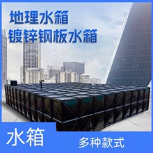 ��� ��NҎ��ˮ�� ���b ���� ����ˮ�� �S�� ���b ���P�ˮ��