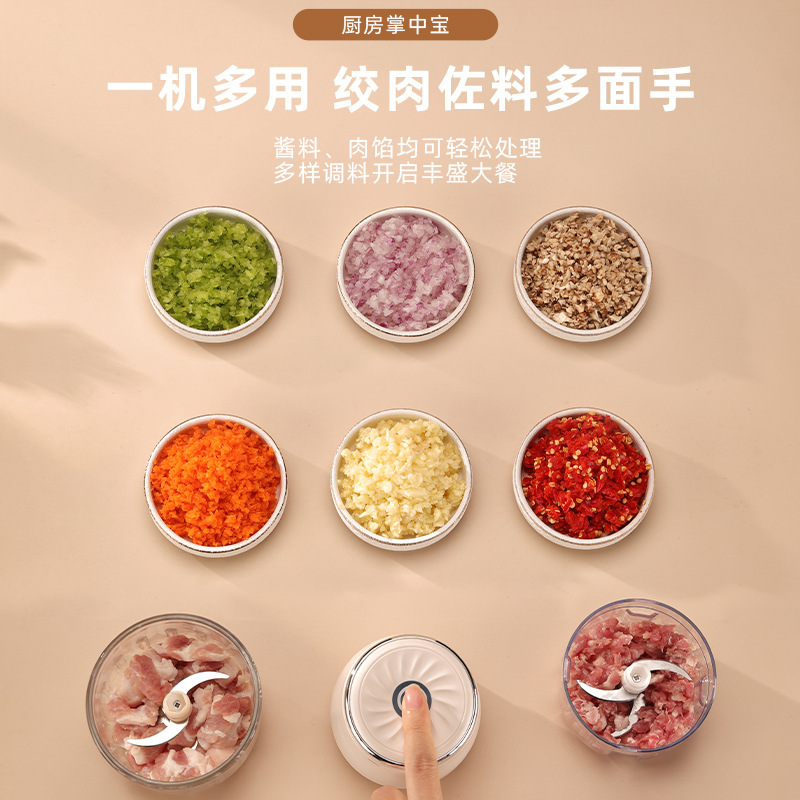 迷你电动蒜泥机家用捣蒜器无线料理机辅食机压蒜器大蒜蒜末搅碎机|undefined