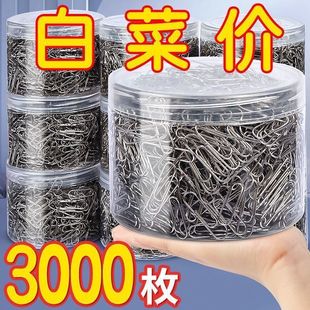 Sealed Bagged Paper Clips Office Supplies Colorful Bookmarks File Clips Thickeneded Nickel-Plated Rust-Proof Student Test Paper Clips