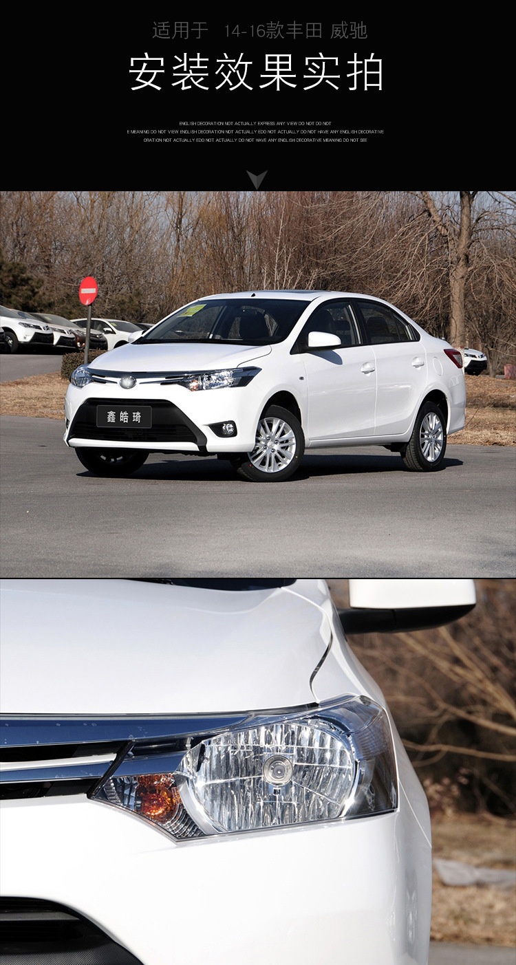 Suitable for 14-16 Toyota Vios headlight shade Vios headlight transparent lampshade lampshade