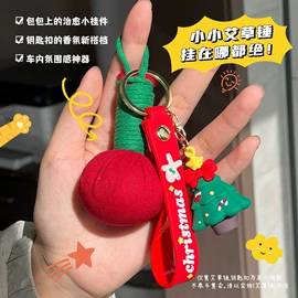 保健器具配件;保健护具;暖贴、暖宝宝