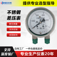 ���P�������  0~160kPa �o������ ������O�y�߾���