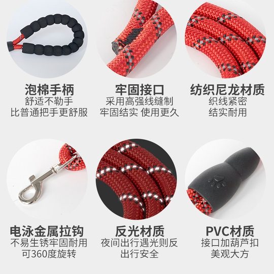 Explosion-proof reflective dog leash pet leash round dog chain dog leash full variety universal dog leash