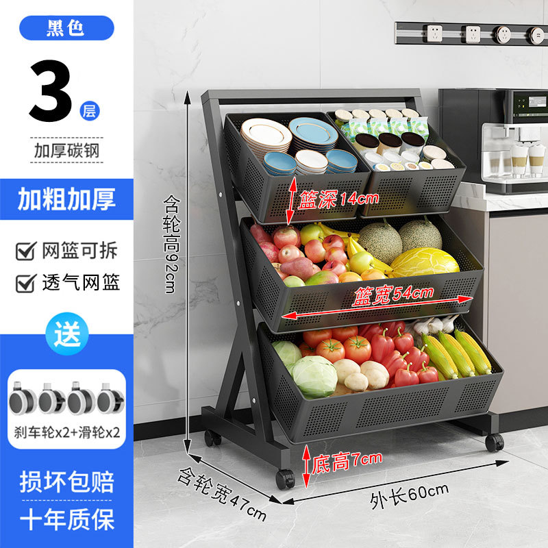 복열 3단 4메쉬바구니 블랙[풀카본스틸]