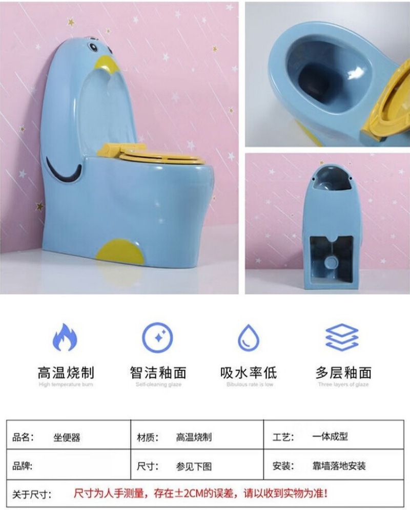 儿童马桶-详情页 (2).jpg