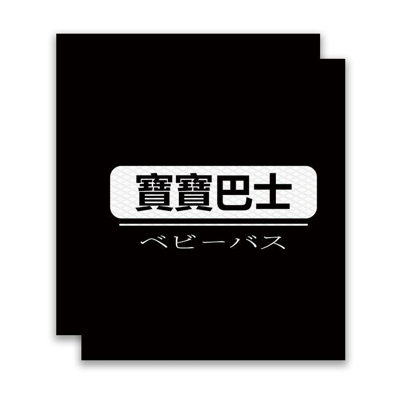 漫画かわいい電動ハンドルバー滑り止めステッカーオートバイ自転車グリップ防水吸汗通気性装飾ユニバーサルステッカー|undefined