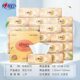 Heart-to-heart printing paper large bags of thickened napkins tissue paper a generation of household toilet paper wholesale