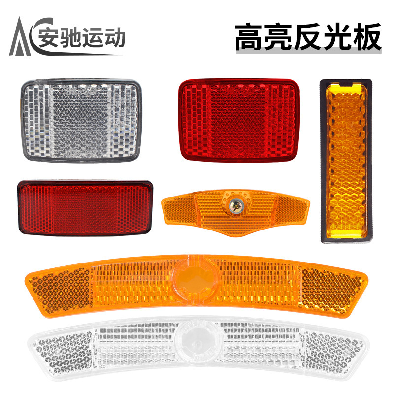 Bicycle Taillight Reflector Mountain Bike Bike Spoke Warning Board Night Bike Ring Highlight Riding Decoration Accessories