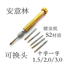 1.2 1.5 2.0һ��ʮ���ݽz�����b ��C �S�� �Q�^3mm�����L ������