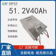 �S��ֱ�N51.2V40Ah RGV�늳� ���܂}��AGV��܇����늳�