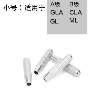 Suitable for Mercedes-Benz modified Other Automotive Interior Supplies - small-silver-style