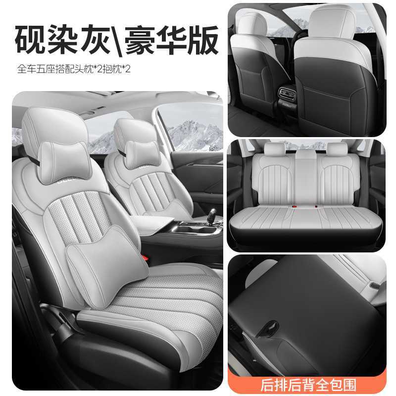 Modelə uyğun (Original) oturacaq örtükləri – Geely 5th Gen 2026 - no-mark-style-gray