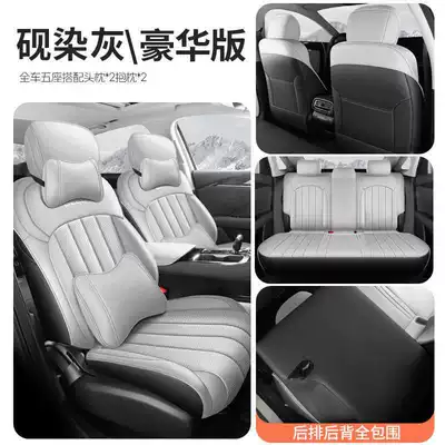 Modelə uyğun (Original) oturacaq örtükləri – Seat Cushion Covers, Car Seat Cushions - inkstone-dye-gray-deluxe-edition-full-rear-seat-coverage-please-specify-vehicle-make-and-year
