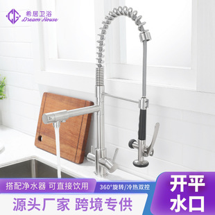 �N���๦��ˮ���^ ��ˮ��ˮ�����ɳ���ʽˮ���^ ����ϴ������^