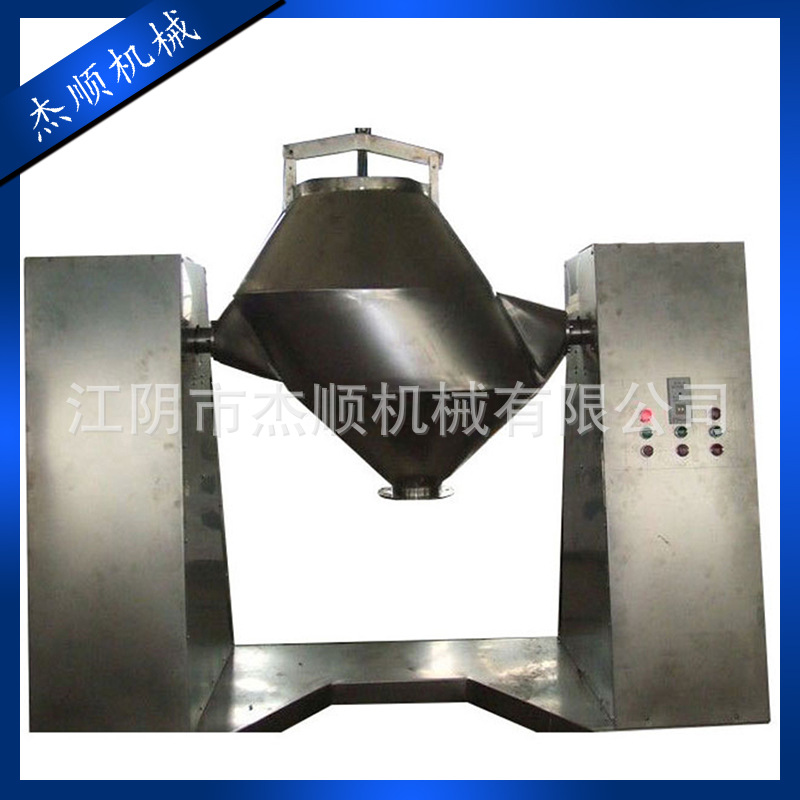 【厂家直销】不锈钢BW型混合机 不对称混合机