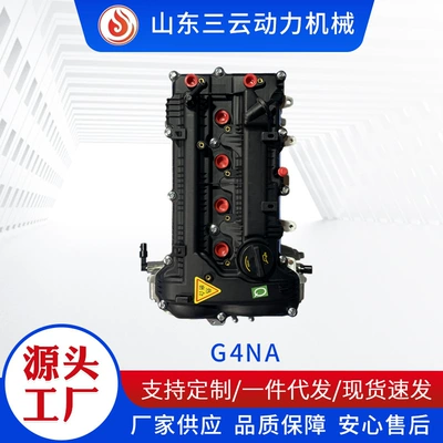 G4Na2.0 Engine for – Engine assembly