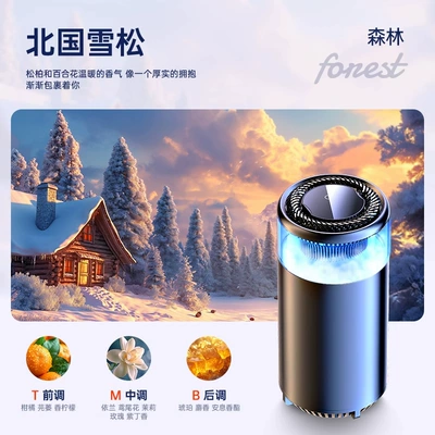Kafeila 2024 New Smart Perfplant seat - cloud-mist-fragrance-stop-with-the-car-aromatherapy-suit-northern-cedar