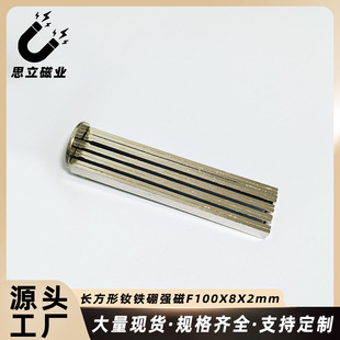 �S��ֱ���L����100X8X2MM�S�F���L�lϡ�����������FƬ�ߏ�����