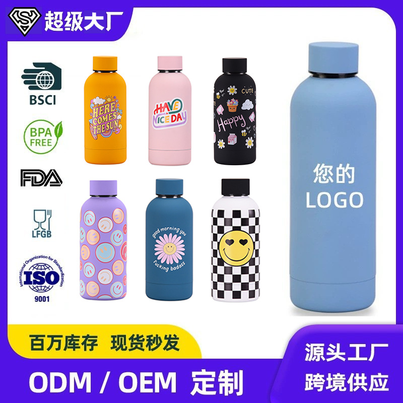 2025 cross-border new stainless steel small mouth bottle thermos outdoor large capacity sports water bottle 316 high color value 304