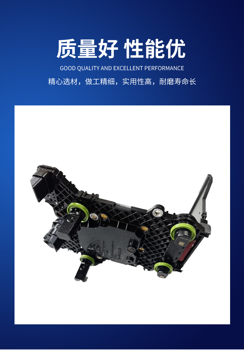 Suitable for Audi Q3, Multivan, Etc. Transmission Control Unit 0Bh Computer Parts, Exclusively for Cross-Border Supply