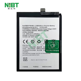 Blp611 Is Suitable for Oppo R9 Plus/R9+ Mobile Phone Battery Supports Fast Charging Wholesale Oem Export
