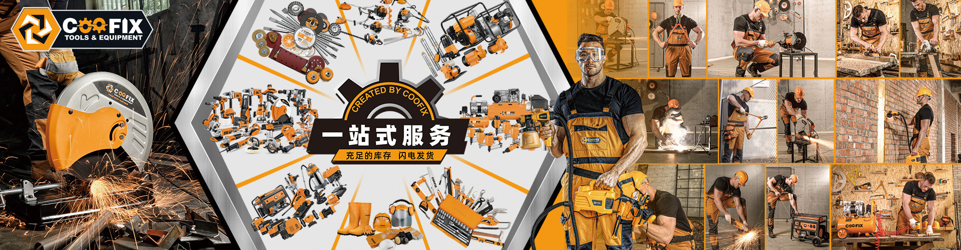 微信图片_20241010161100