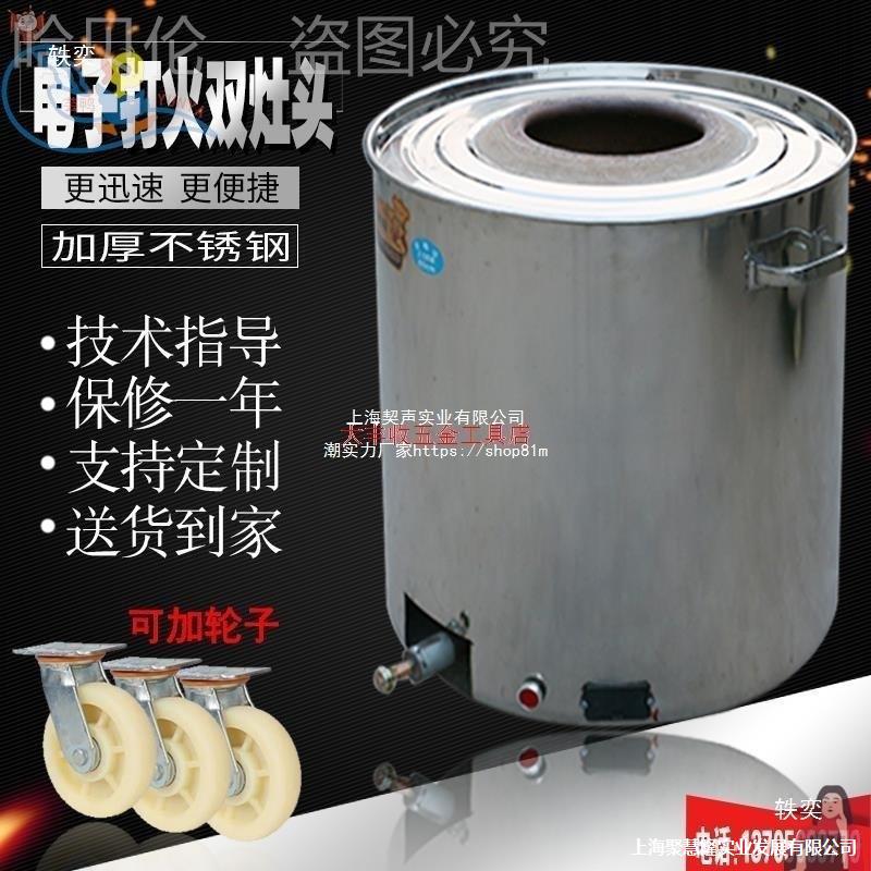 河南老式烧饼炉子摆摊锅盔煤气打馍的机器炉具锅魁电子打火圆形的