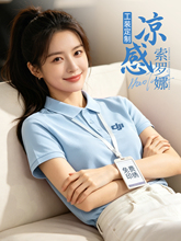 �̄����_��polo���� �ƹ����������ļ���I�T���F�w����t��ӡlogo