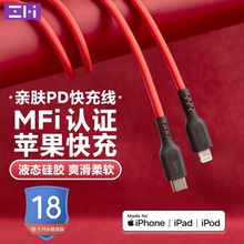 zmi�H�w���zPD��侀�m���O��MFI�J�C������iphone12/13pro max