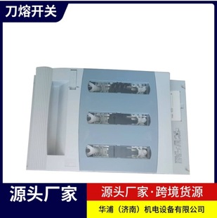 German brand Rittu knife fuse switch fuse industrial heat treatment equipment spare parts
